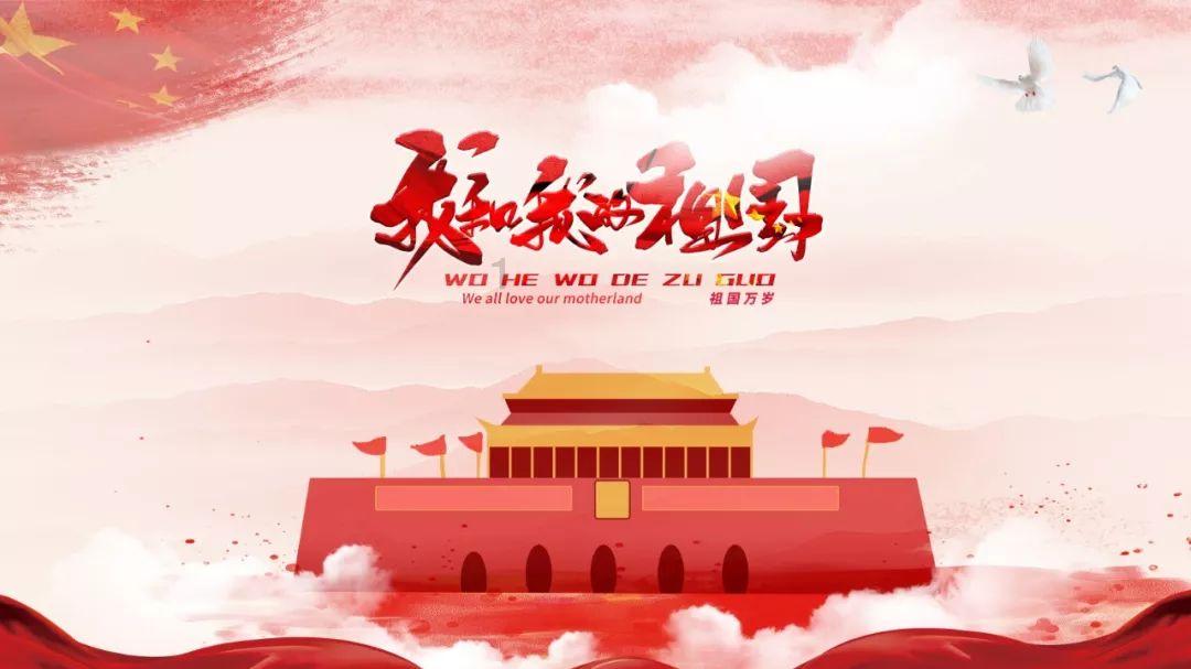 阜阳市举办2024年网络春晚